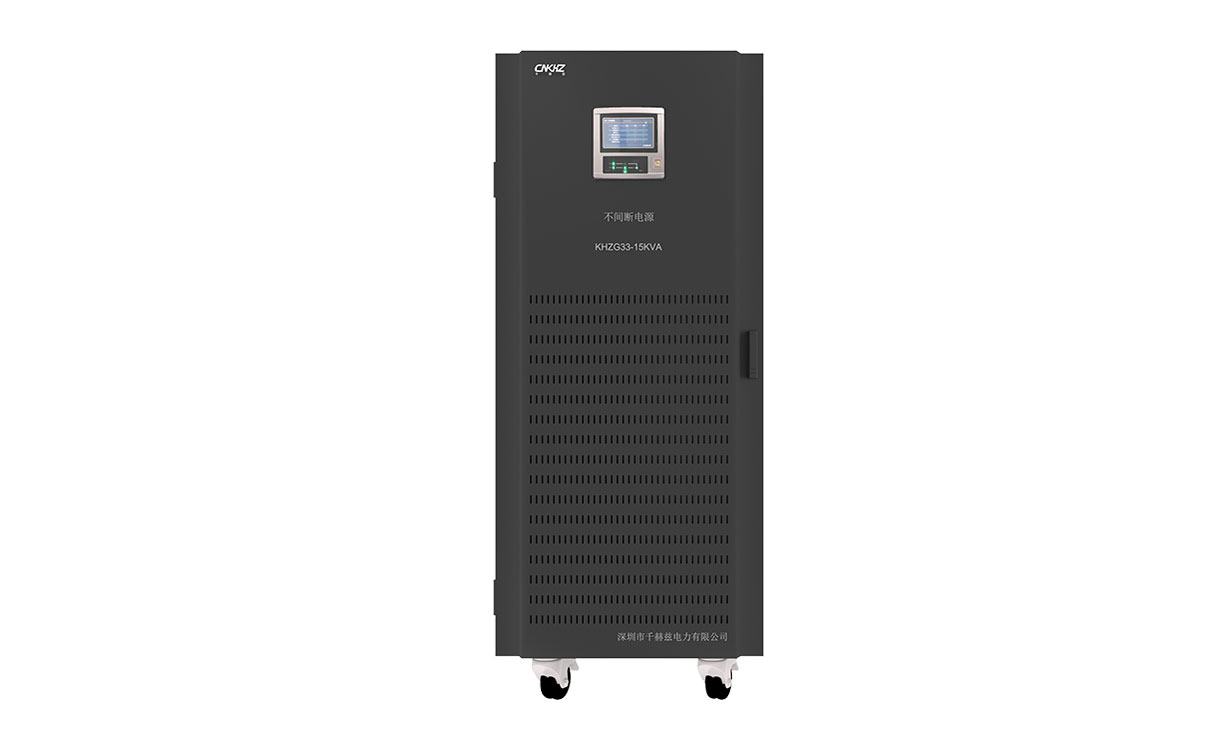 15KVA工頻三進三出UPS不間斷電源