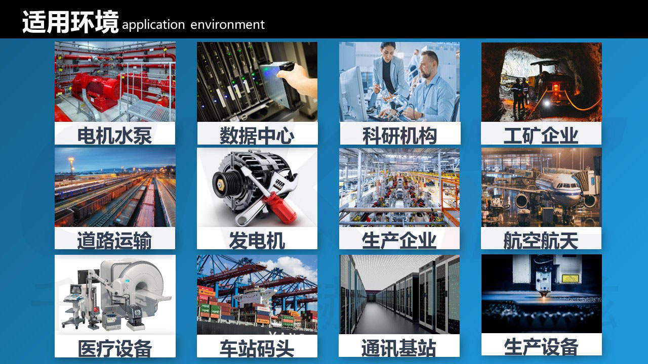 工頻UPS不間斷電源應用環境.JPG
