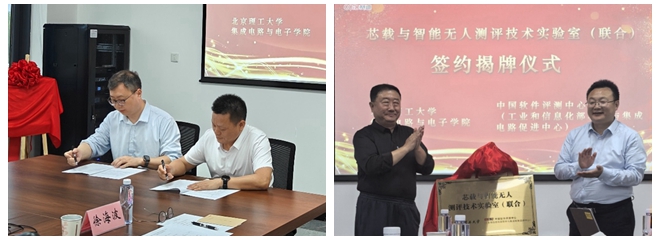 光影魔術手拼圖.jpg